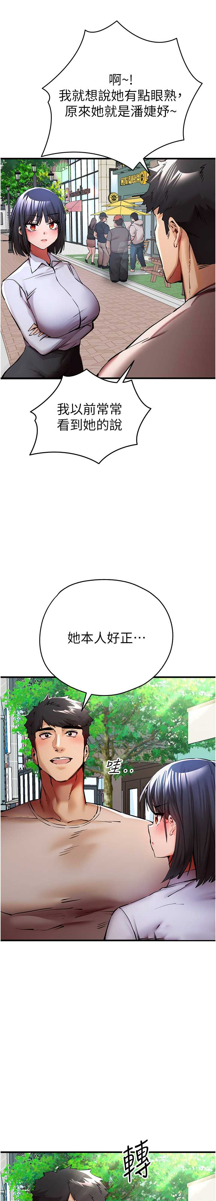 初次深交,请多指教