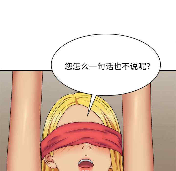 我体内的那个它/我体内的神君