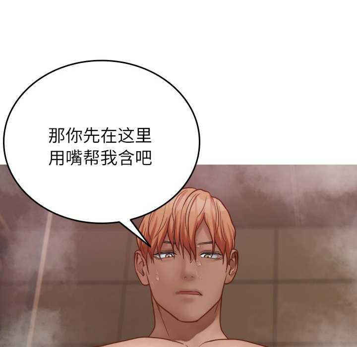 借住教授家/寄住教授家