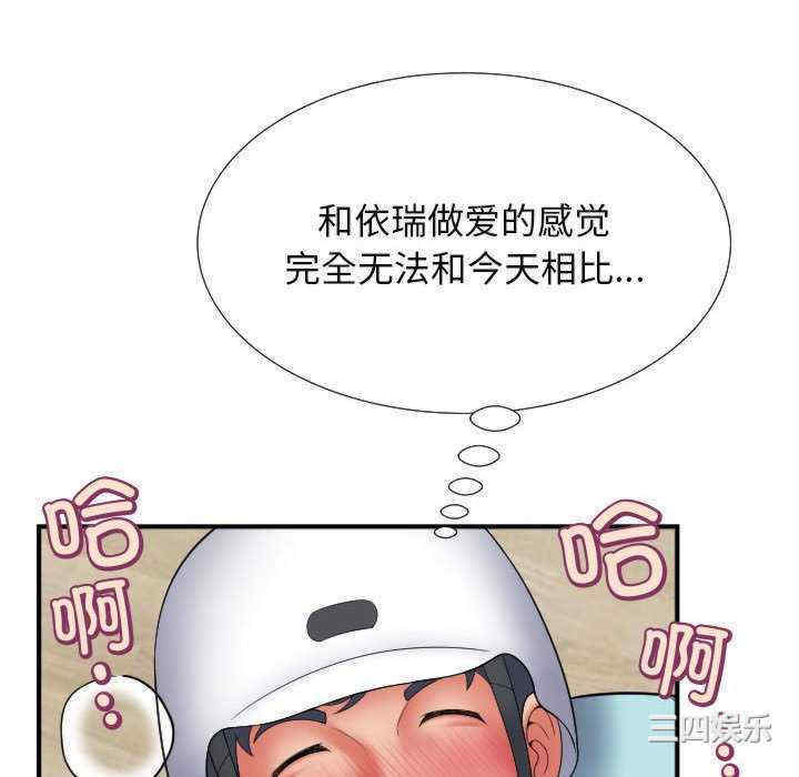 回单的寂寞/她的寂寞谁人知