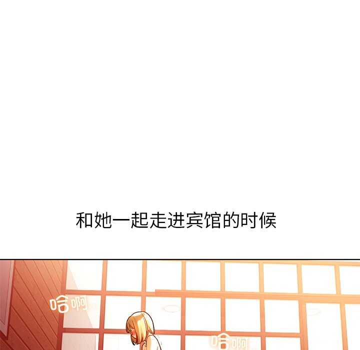 首尔行/都市男女