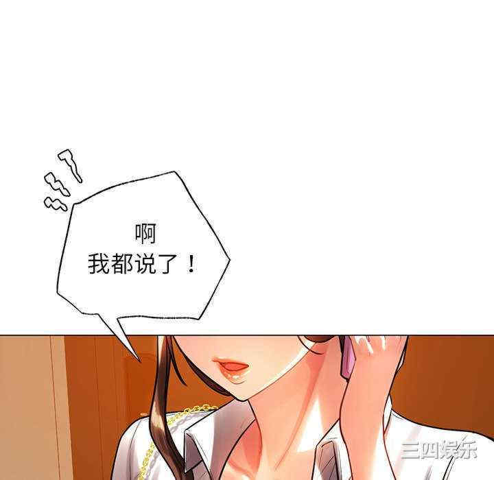 首尔行/都市男女