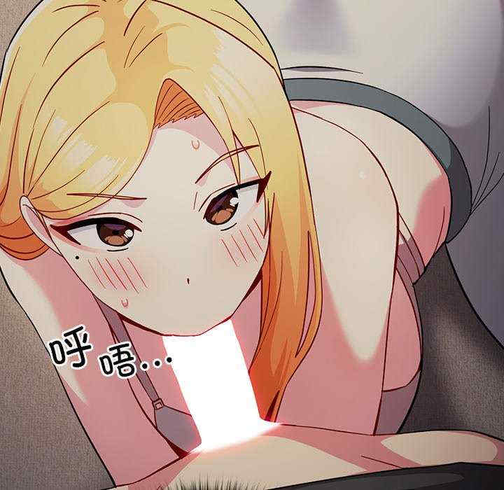 青梅以上恋人未满/越界的青梅竹马