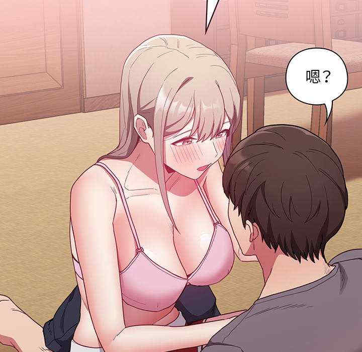 不请自来的未婚妻/陌生的未婚妻