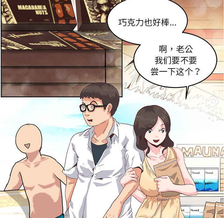 莫名被调教的滋味/危险邂逅