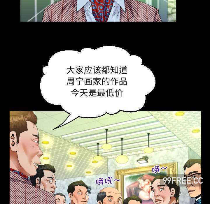 阿姨/意想不到的关系