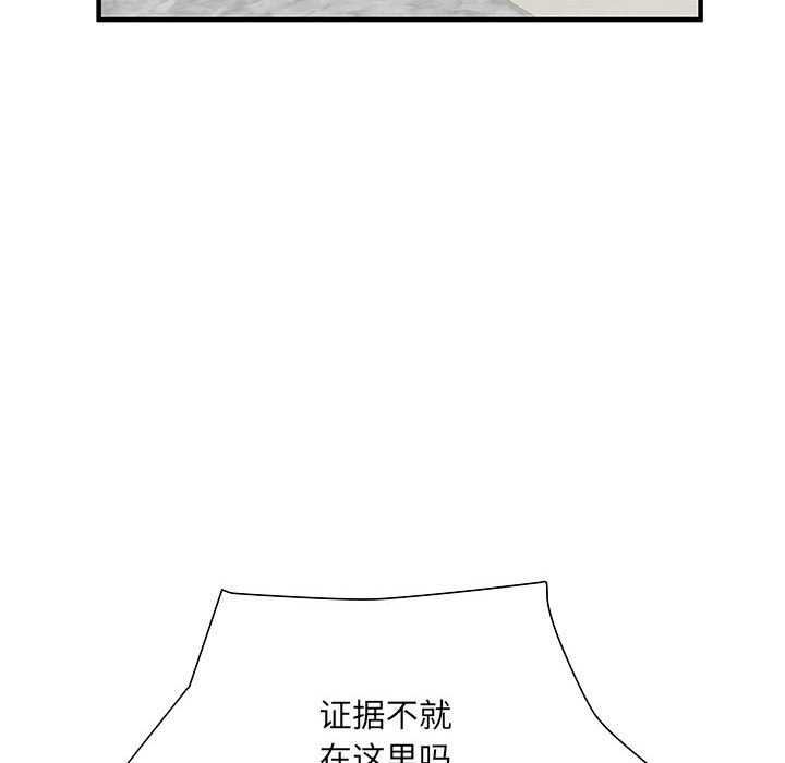 不良二等兵/刺激的部队生活