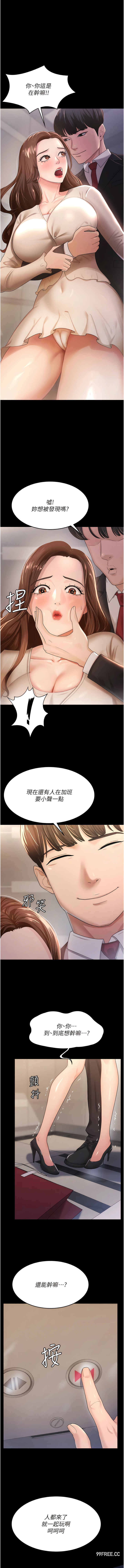 你老婆我收下了