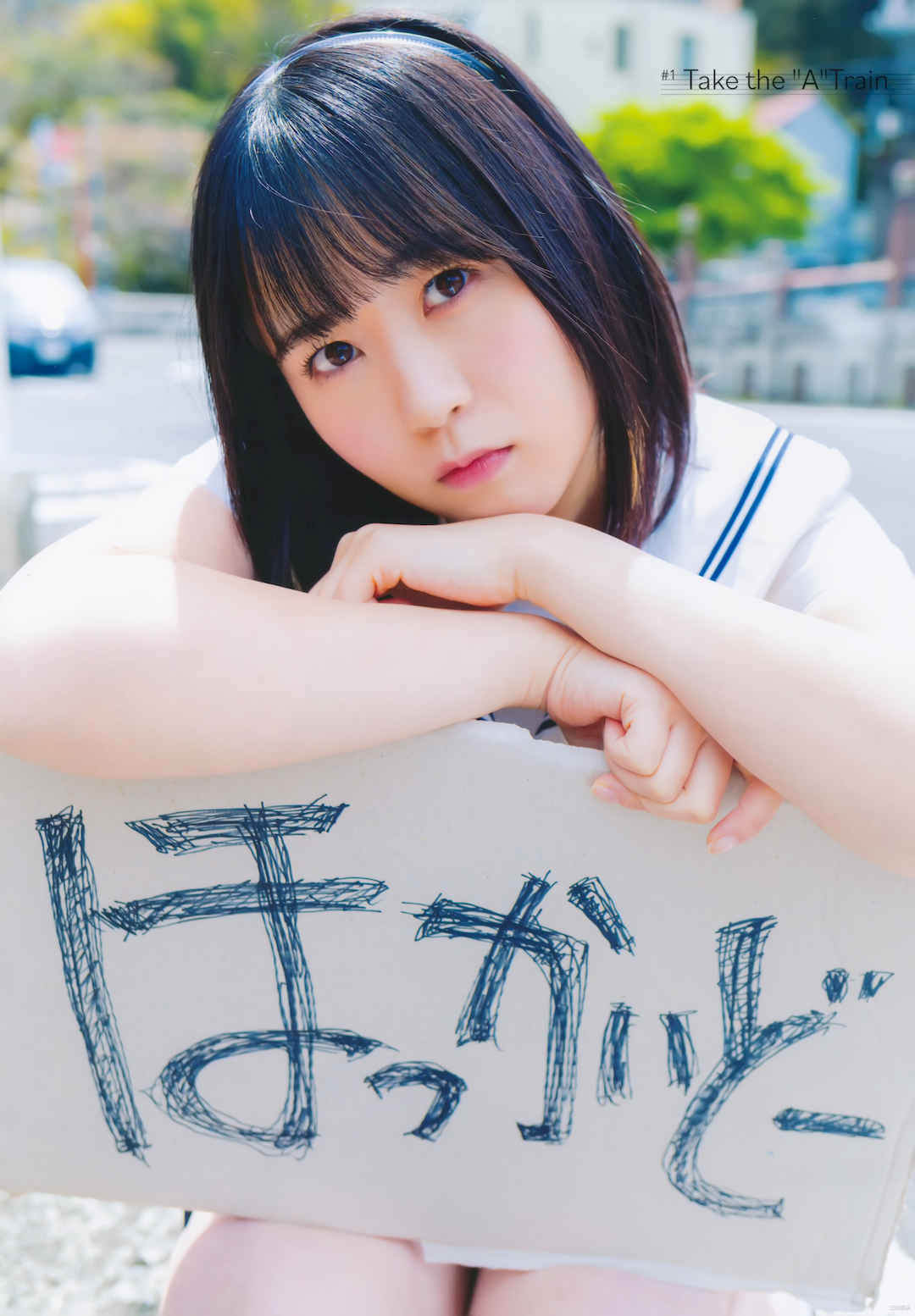 夜道雪1ST写真集《ひめごと》高清全本