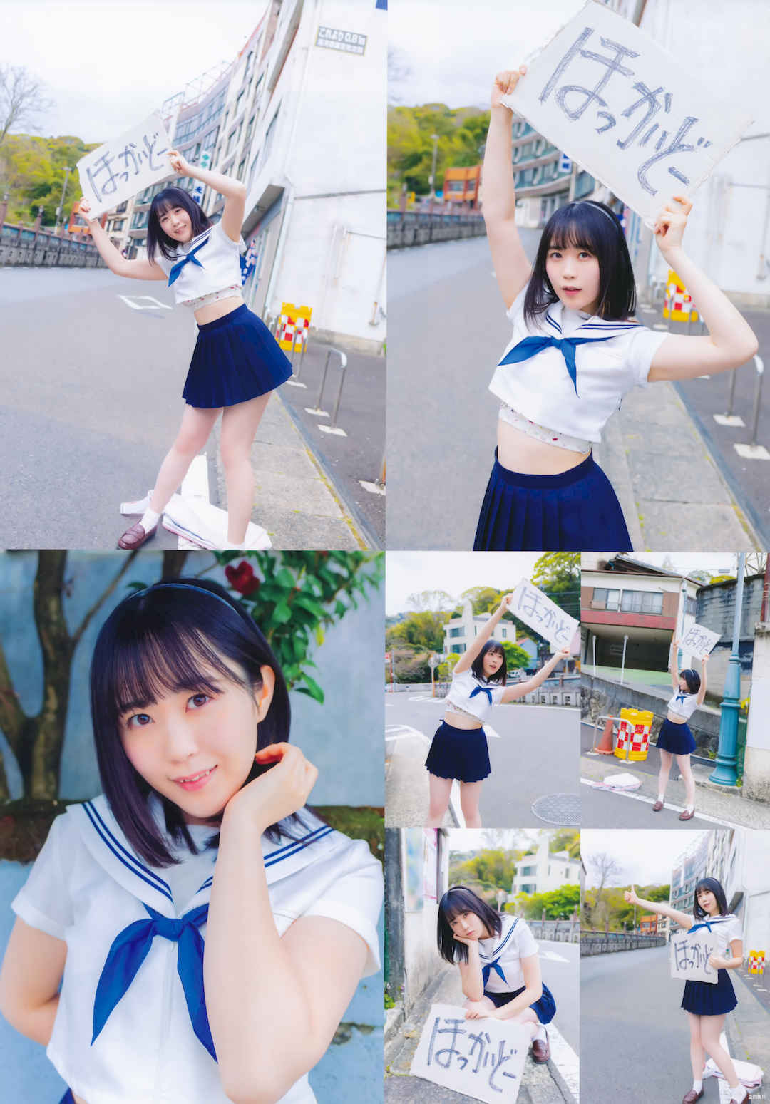 夜道雪1ST写真集《ひめごと》高清全本