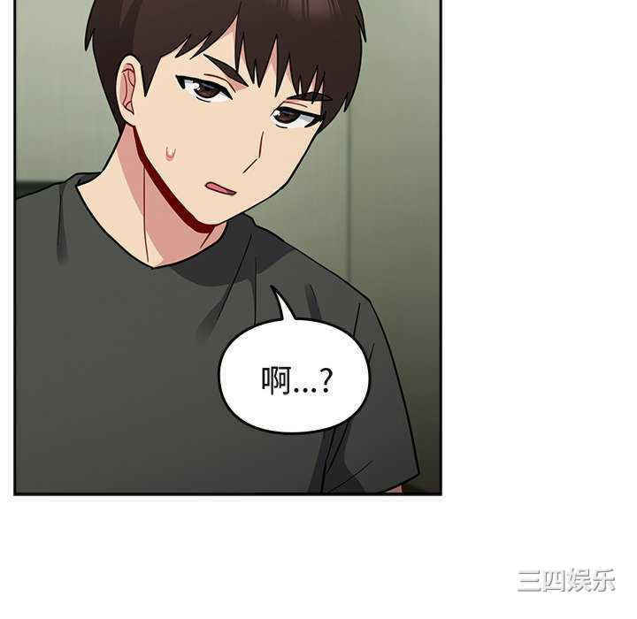 青梅以上恋人未满/越界的青梅竹马