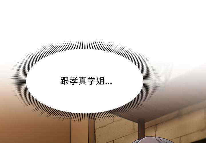 欢迎加入粉丝团/粉丝招募中