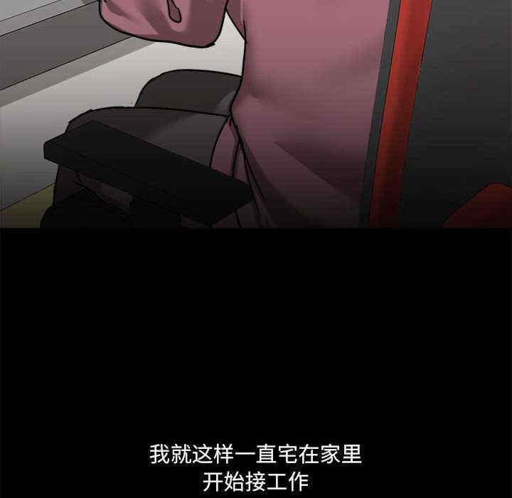 爱打游戏的姐姐/爱玩游戏的女人们