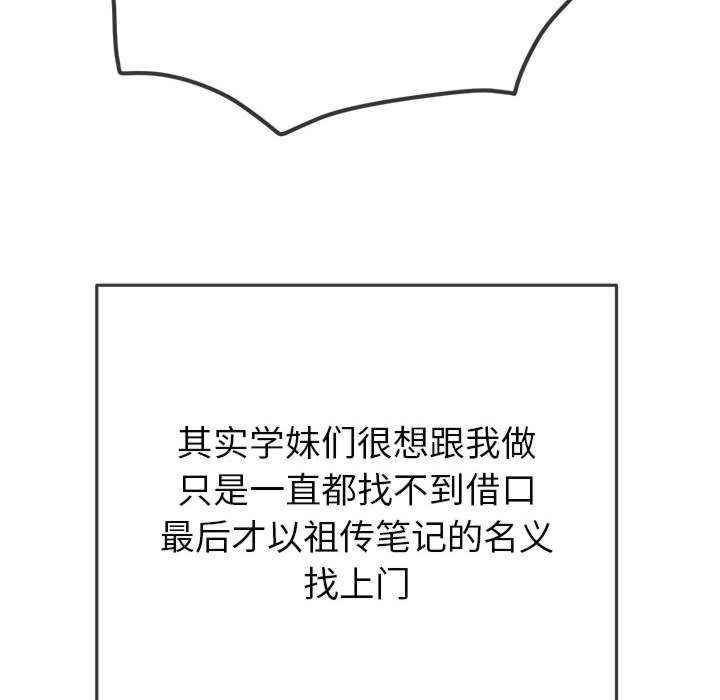 难缠小恶女/恶女勾勾缠