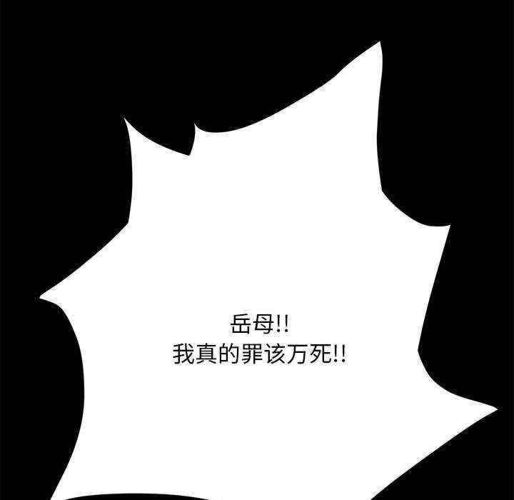 赘婿要通吃/我家的赘婿大人