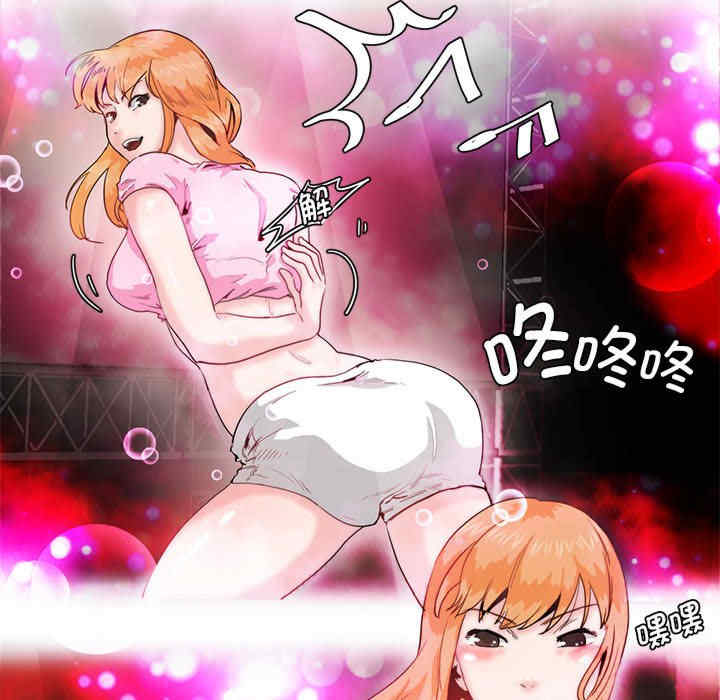 莫名被调教的滋味/危险邂逅