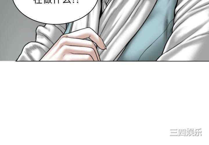 女性友人/换友派对