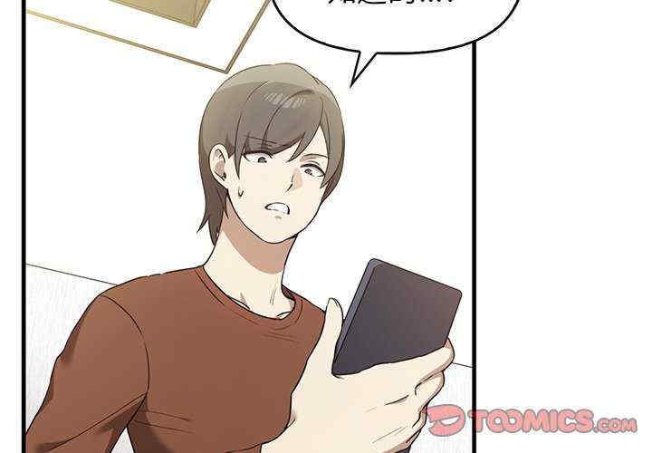 其实很喜欢/其实我很喜欢你