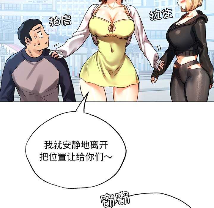 首尔行/都市男女