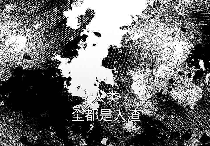 游戏不能这样玩/游戏规则我来定