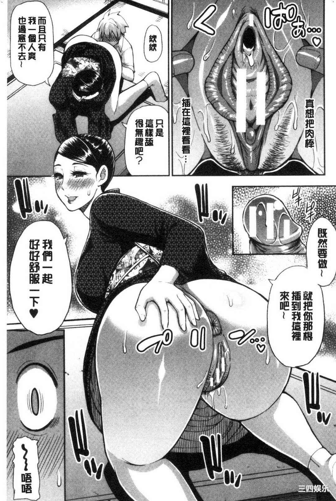 [春城秋介] 実娘の代わりに好きなだけ 女(那孩子)兒的替代品來任由你玩弄