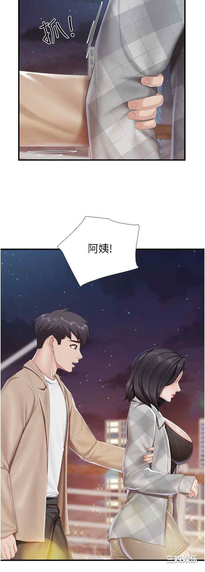 亲子餐厅的妈妈们