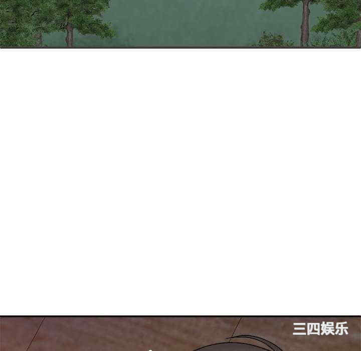 我体内的那个它/我体内的神君