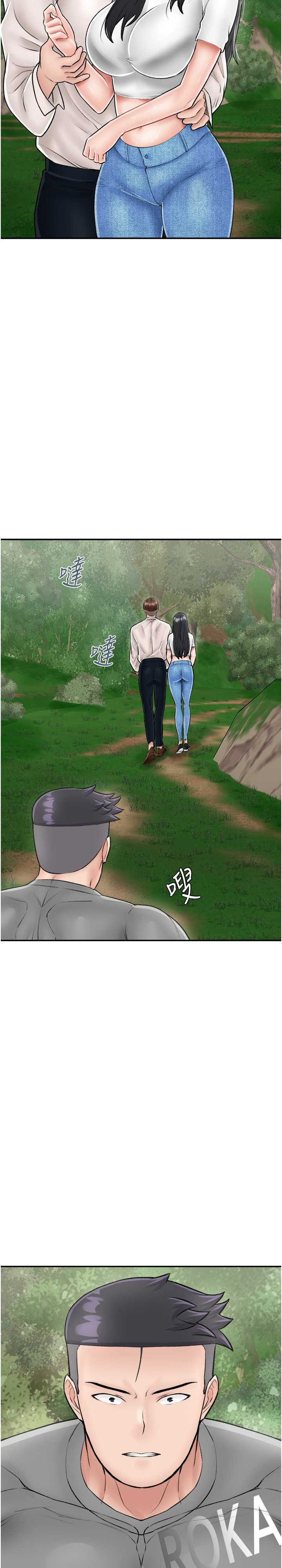 我和继母的荒岛求生记