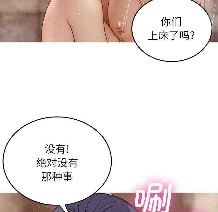 借住教授家/寄住教授家