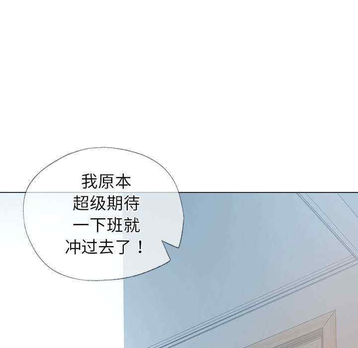 首尔行/都市男女