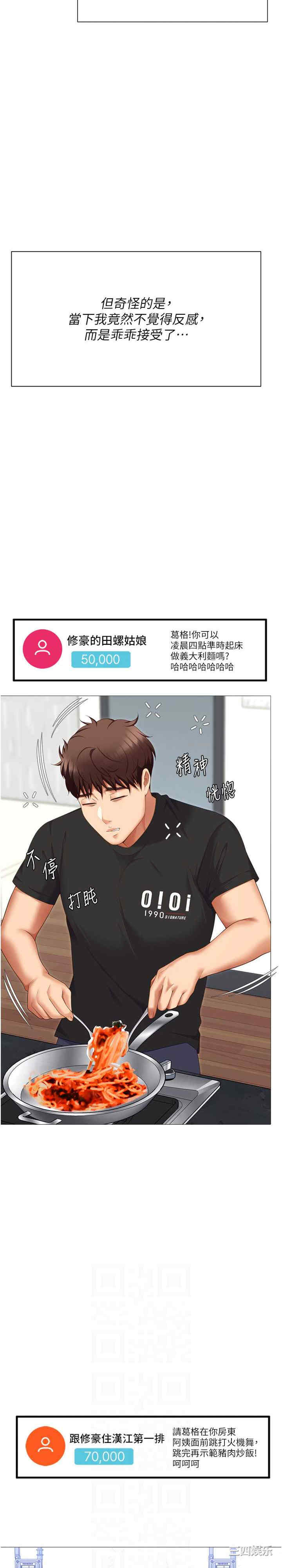 今晚就决定吃你了