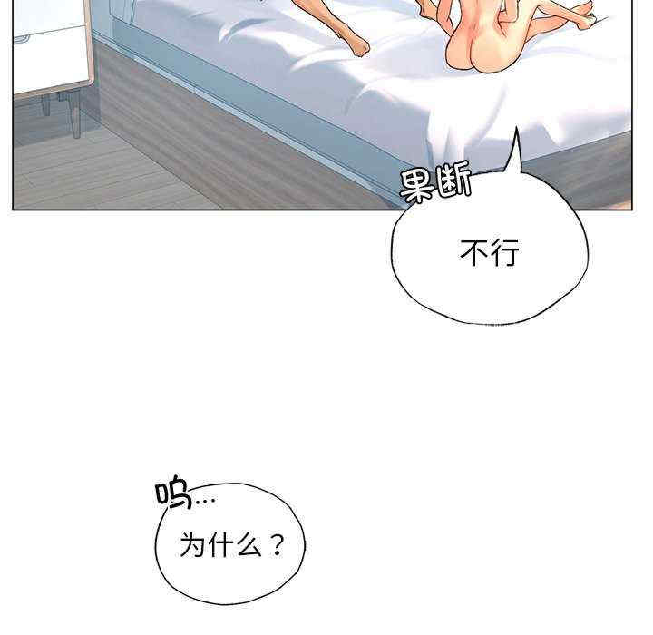 首尔行/都市男女