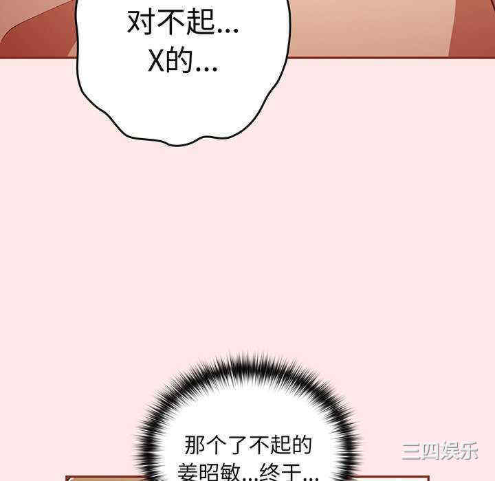 游戏不能这样玩/游戏规则我来定