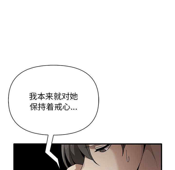 其实很喜欢/其实我很喜欢你