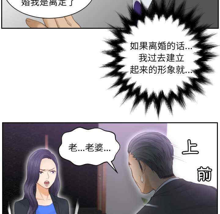 排忧大师/疑难杂症解决师