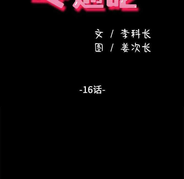 赘婿要通吃/我家的赘婿大人