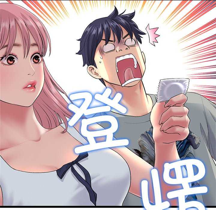 当初恋变成继母/重逢的初恋是继母