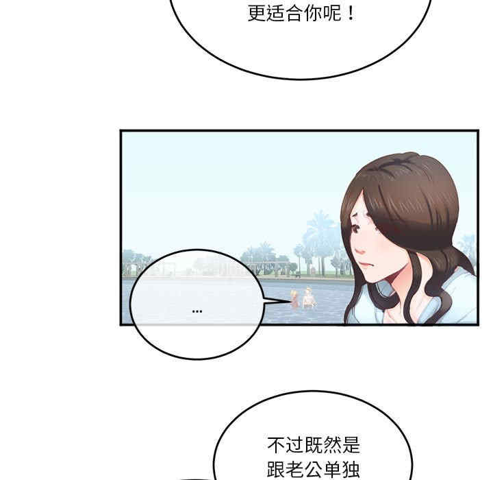 莫名被调教的滋味/危险邂逅