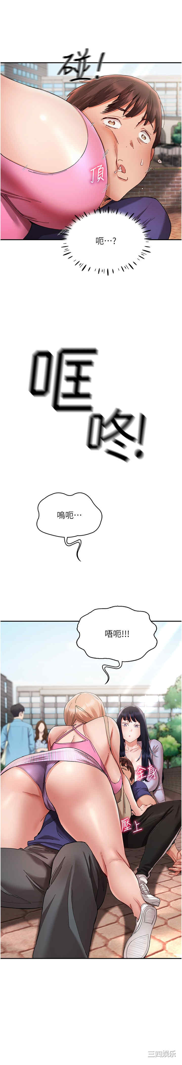 波涛汹涌的同居生活