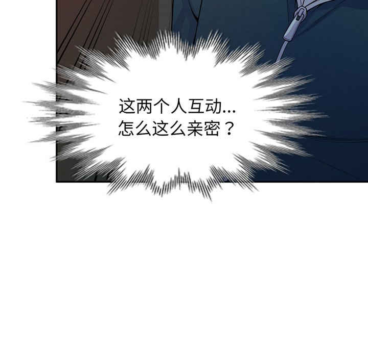 我的老婆是老师/别叫我老师