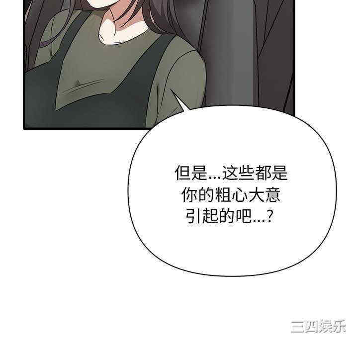 其实很喜欢/其实我很喜欢你