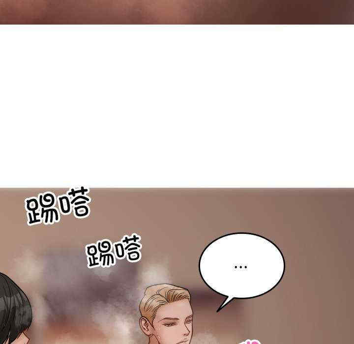 借住教授家/寄住教授家