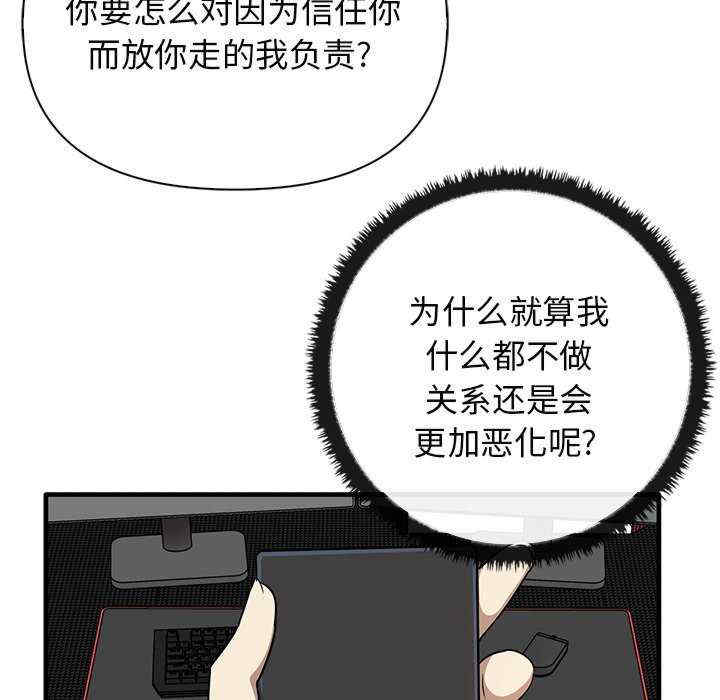 其实很喜欢/其实我很喜欢你