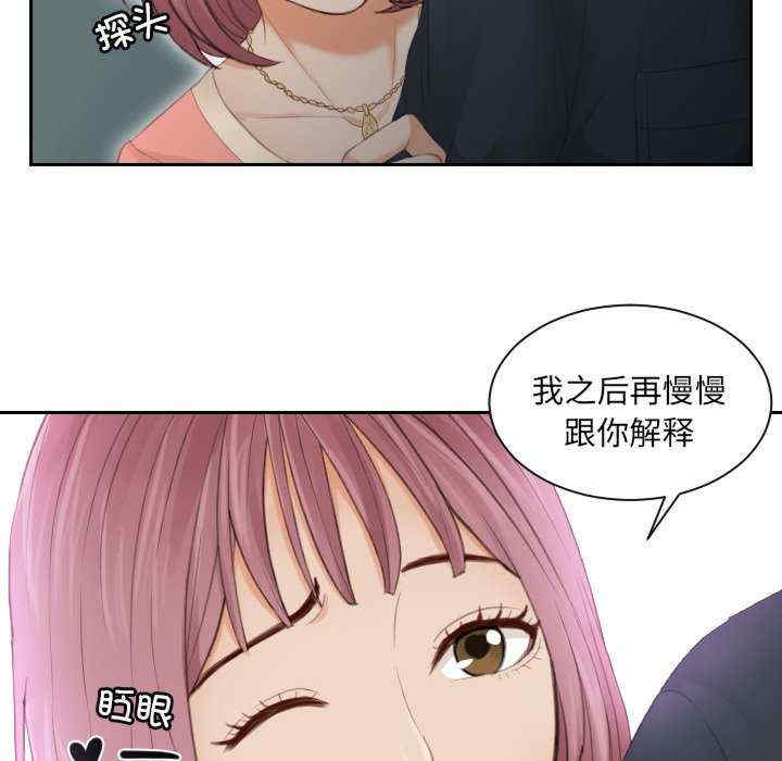 排忧大师/疑难杂症解决师