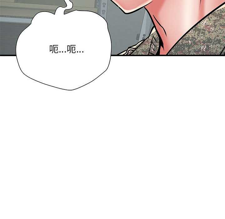 不良二等兵/刺激的部队生活