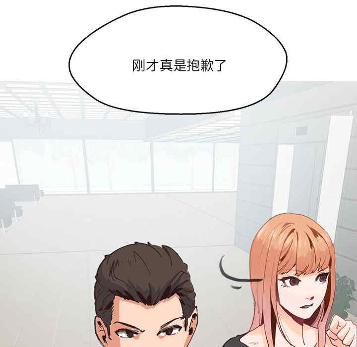 莫名被调教的滋味/危险邂逅