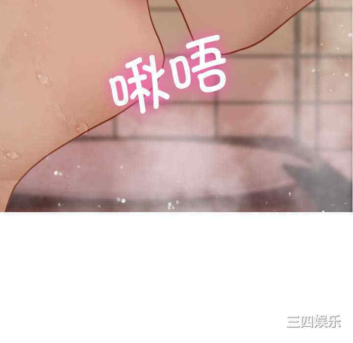 借住教授家/寄住教授家