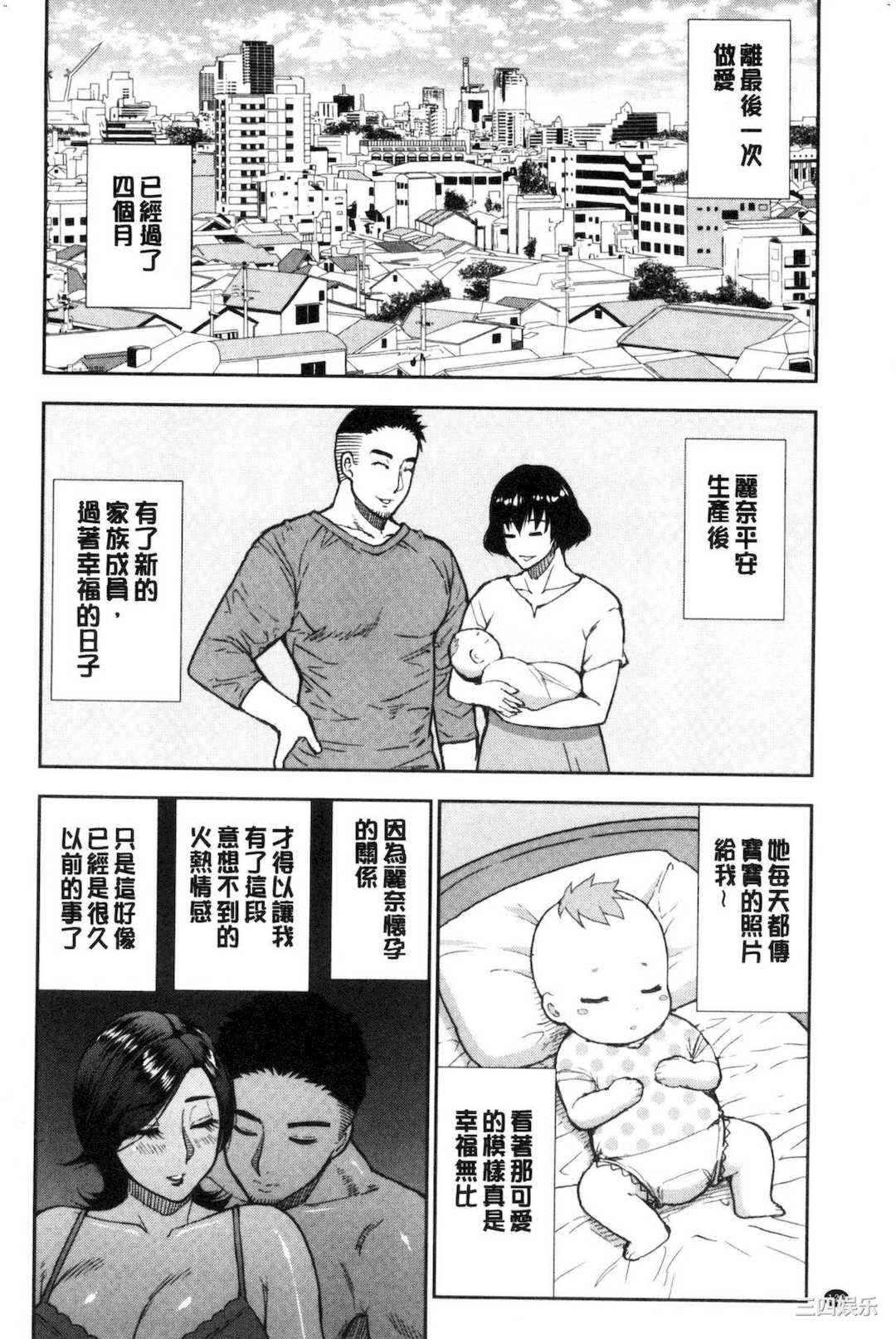 [春城秋介] 実娘の代わりに好きなだけ 女(那孩子)兒的替代品來任由你玩弄