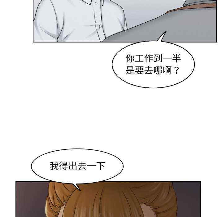 女友与奴隶/咖啡厅打工的日子