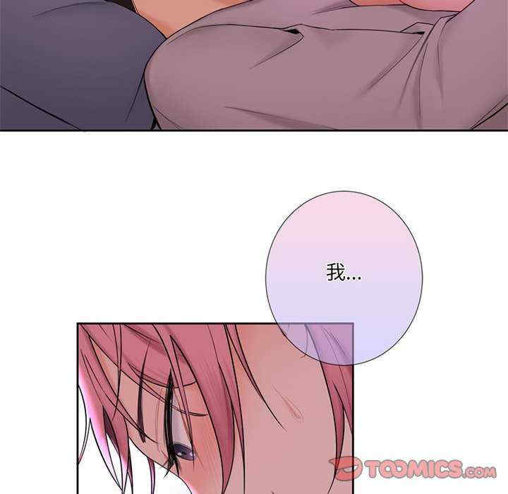 不当朋友当恋人/我们不是朋友